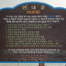 외포호 이미지