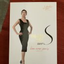 에스블랙 이미지