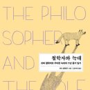 강수희의원