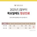 탑메디의원 이미지