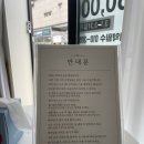 네일했지유