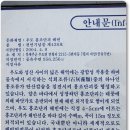 하우목동항 이미지