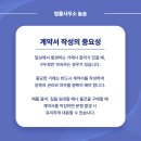 생활 속 법률 이미지