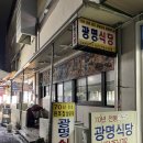 성화막창식당 이미지