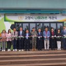 나들라온 이미지