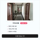 산성펜션텔 이미지