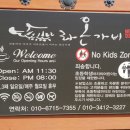키즈카페 가비 이미지