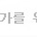 이현치과의원 이미지