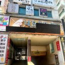 루루뷰티샵