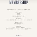 벨르네일 - 춘천시 경춘로 2364 | 벨르네일
