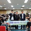 고창고등학교 이미지