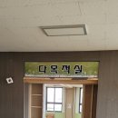 연암중학교 이미지