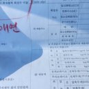 한국종합카센타 이미지