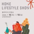 (주)코리아스타일 네이버블로그