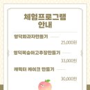 모카한식 | [경북 영덕/영해 카페] 쌍화탕과 꽃차 그리고 전통이 가득한 찻집 '한식약 카페'