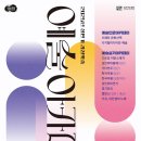예술이야 이미지