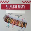고양 베이커리 앨리스사라다 일산점, 부산 청사포 완판 사라다빵 후기