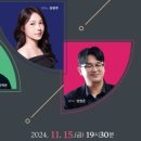 서귀포관악단 제85회 정기연주회 이미지