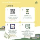 아리랑카센타 | 반값여행 반하다밀양 4월 신청후기와 유의사항 그리고 실수담까지