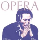 창작오페라 이중섭 이미지