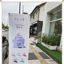 문득그꽃 이미지