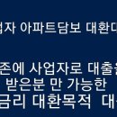 망우금호어울림(중랑숲금호어울림) 이미지
