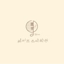 엘리프(ELiF) 로고