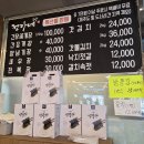 정가네 갓.갈치조림 전문점 | 정가네 갓갈치조림 전문점 - 여수 해상케이블카 근처 3대째 전수받은 여수 갈치조림 맛집