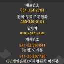 덕천3동-7 | 북구 김치 맛집 이파랑김치｜국내산 재료로 갓 담근 포기김치, 열무 물김치 주문해서 먹은 내돈내산 후기