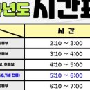 우석대학교 태권도교육센터 네이버블로그