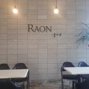 세종라온카페