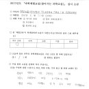 주포초등학교 이미지