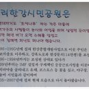 최동인 | 캐논60D챌린지어워드 1조 출사후기 / 또 다른 나와 인사하기...