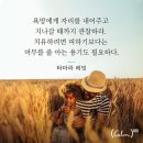 뉴명상