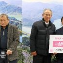 애향 - 평창군 | 애향
