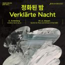 심포니악기 이미지
