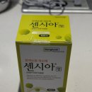 일번약국 | [남대문] 왕솔약국 | 약국거리 | 구매후기