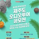 플래폼투어 이미지