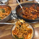 아주매운공주칼국수쭈꾸미구이 티스토리
