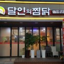 양덕동110 이미지