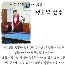 김성관 당구클럽 Daum카페