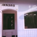 아름다운 머리방 이미지