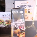 쑈쌩크 | 세번째 방탈출! 홍대 방탈출카페 '미스터리룸 이스케이프 홍대2호점' [Theme:쑈생크탈출]