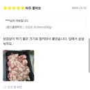 이지가축인공수정소 | 고기 맛은 &#39;기술&#39;이 좌우한다? 더 맛있고 건강한 돼지고기 만드는 기술을 소개합니다!