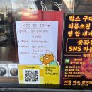 중화제일시장 | 강릉 중앙시장 맛집 빵지순례 선물하기 좋은 강릉 중화짬뽕빵 주차정보