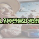 Q스크린골프 이미지