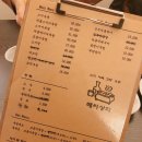 인씨상회