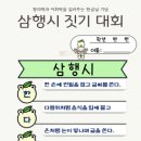 수명초등학교 이미지