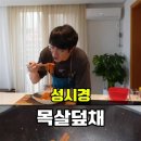 밥도둑 - 철원군 | 밥도둑