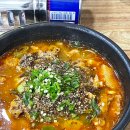 나진국밥 - 성남시 분당구 매화로 56 | 나진국밥